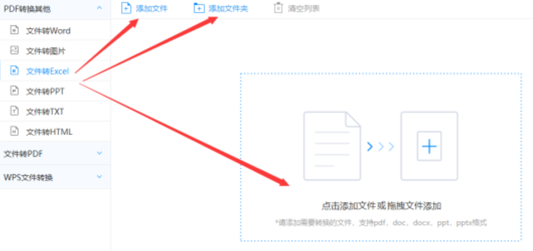 单机奔驰宝马免费版下载使用讲解 - 选择文件格式